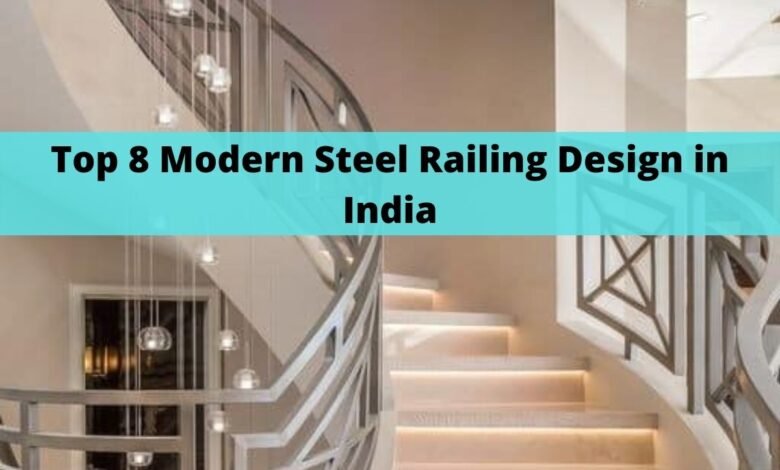 steel railing design